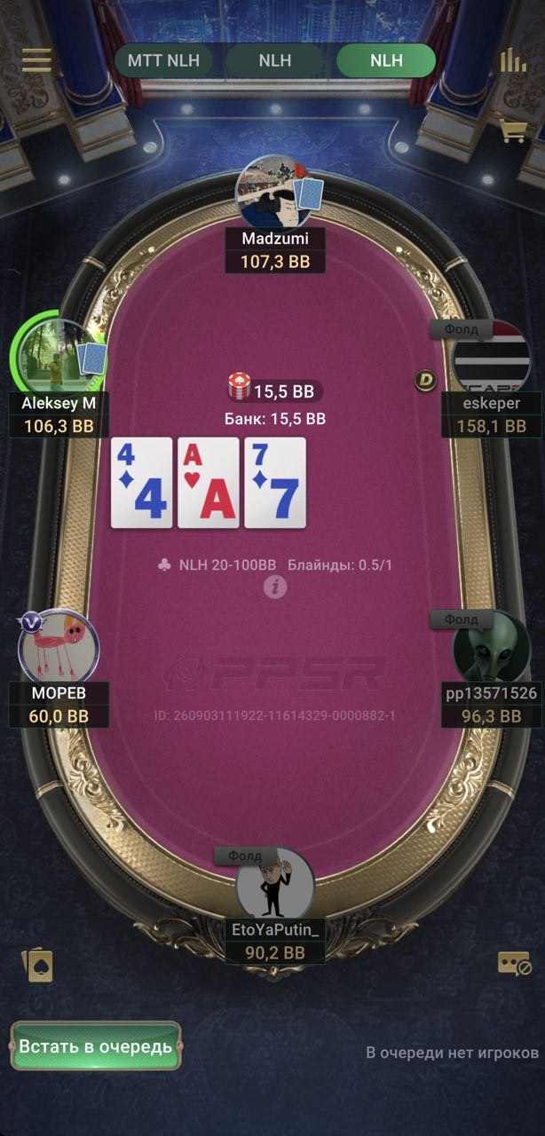 Кэш-стол NLH с блайндами 0.5/1